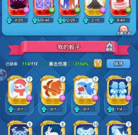 回归号绑定007D5CCD93后可以免费坐...