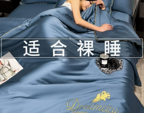 冰丝夏被可机洗夏季天丝夏凉被四件套夏天被子...
