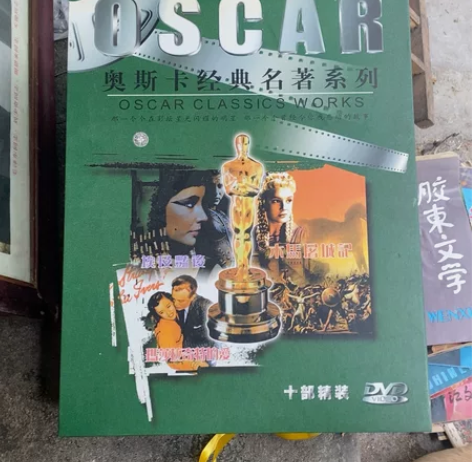 奥斯卡经典百部经典巨著全情奉献6部DvD ...