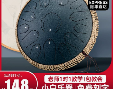 空灵鼓品牌官方旗舰店专业级华蜀鲁儒儿童初学...