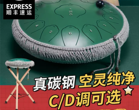 ?空灵鼓15音初学者专业级儿童品牌官方旗舰...