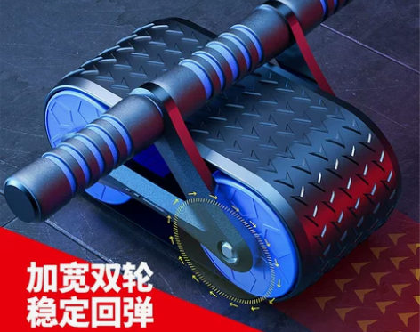 【火拼价】朗威自动回弹健腹轮男士家用健身器...