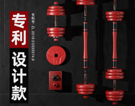 朗威 哑铃男士健身器材家用20/30公斤亚...