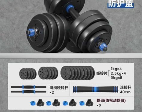 朗威 哑铃男士一对杠铃家用健身器材可调节重...