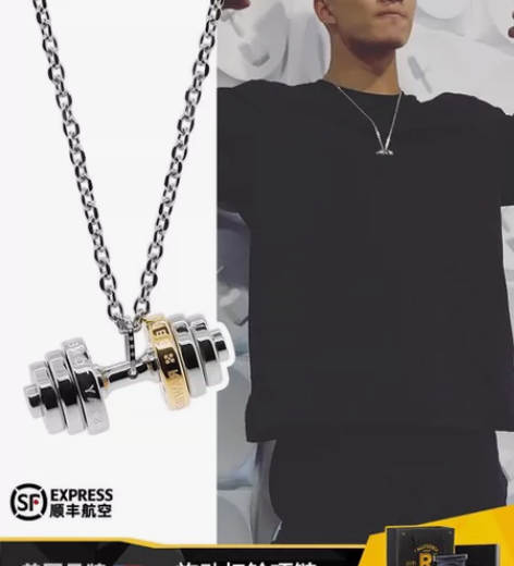 哑铃项链「旋动杠铃片」美国健身潮牌吊坠定制...