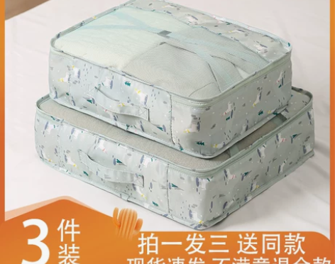 旅行收纳袋行李箱出行衣物收纳袋子衣服整理包...