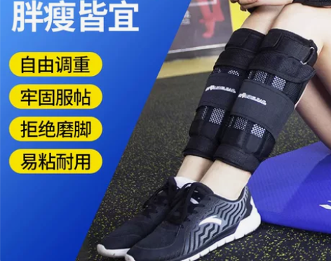 沙袋绑腿负重背心男学生跑步训练装备铅块绑手...