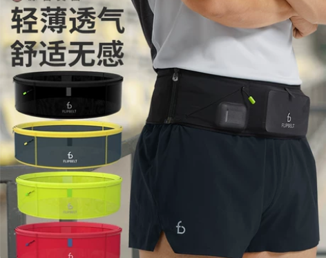 FlipBelt飞比特跑步腰包男跑步手机袋...