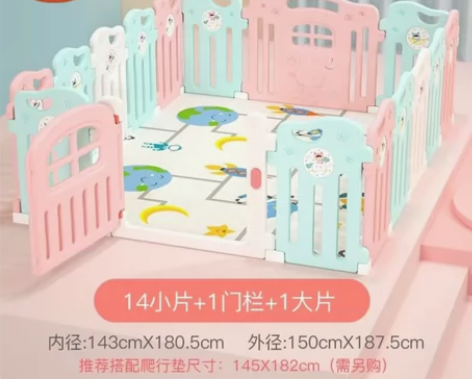 澳乐月亮围栏14+2，无垫， 9成新，有使...