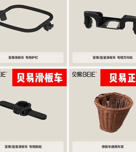 【贝易原装正品无暇 直接拍】beie贝易全...