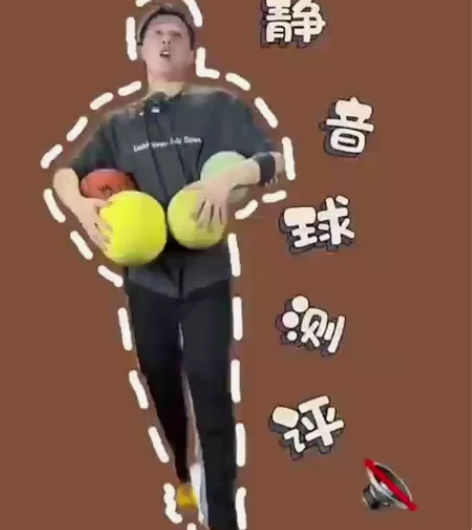 厂家直销室内静音儿童篮球3号 5号 7号篮...