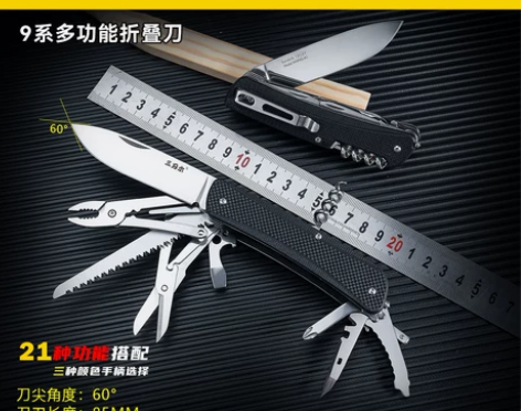 三刃木户外多功能折叠刀组合工具锋利防身露