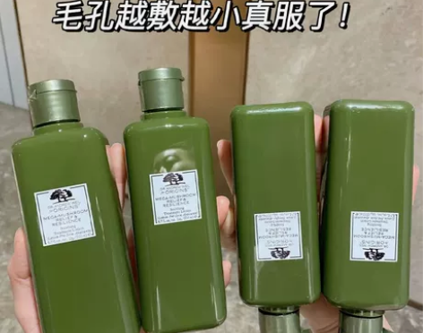 保税仓 Origins悦木之源灵芝修护水菌...