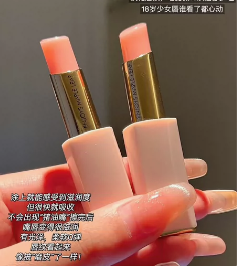 雅诗兰黛（UK）伊丽莎白尊享枫叶小粉管SP...