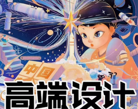 平面设计师，有多个行业设计经验，大家根据需...