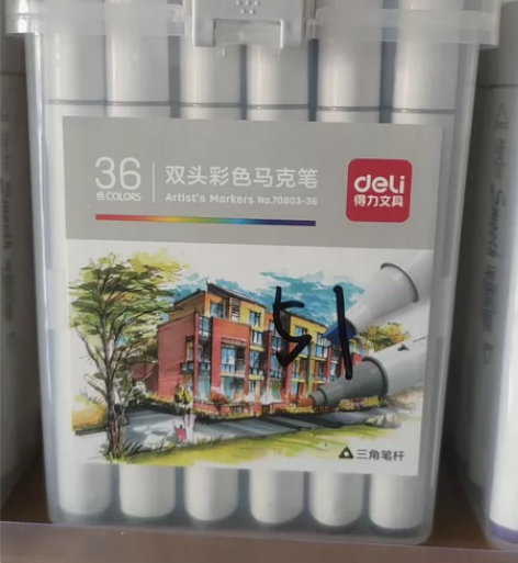 得力全新双头彩色马克笔36色 感兴趣的话点...