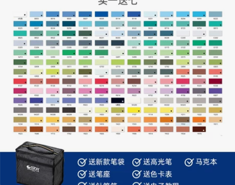 【优惠价】正品STA斯塔6801双头油性马...