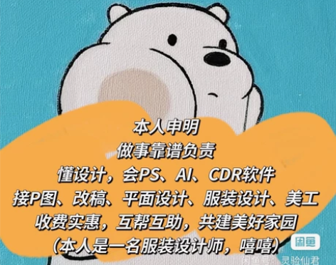 接P图、插画、线稿、改稿、logo设计、平...