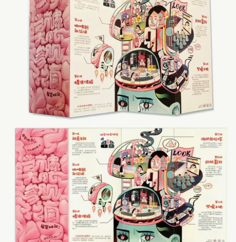 名片画册折页设计 原创插画设计 产品设计 ...