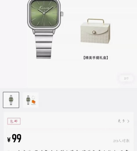 出女士机械手表，komio金米欧，经典复古...