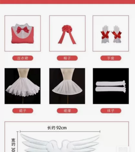 小樱红白战斗服cos 标价含图上除裙撑 要...