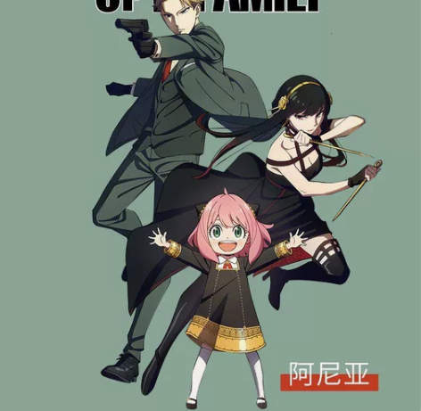 漫路人间谍过家家阿尼亚cos服女童装C服伊...