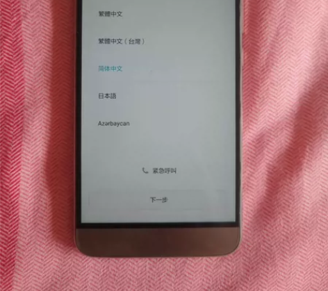 华为麦芒AL10 4+64 全原无拆无修 ...