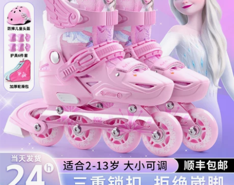 迪士尼溜冰鞋女童轮滑鞋儿童初学者女孩滑冰鞋...