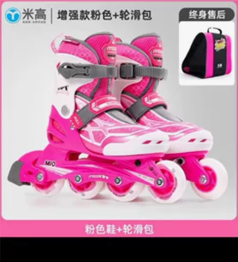 米高轮滑鞋儿童全套装专业溜冰鞋初学者女冰旱...