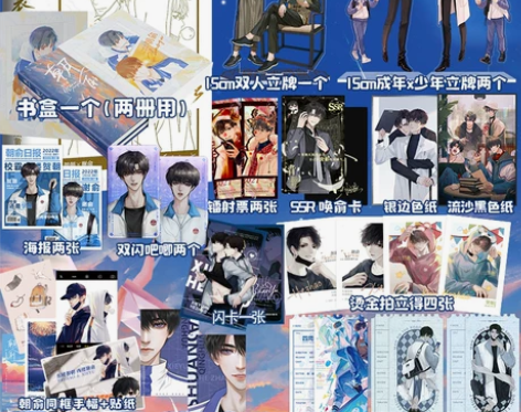 朝俞1+2完结篇套装 木瓜黄朝俞小说全集 ...