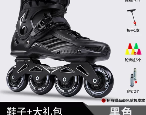 【99新】轮滑鞋成人男女溜冰鞋成年直排滑轮...