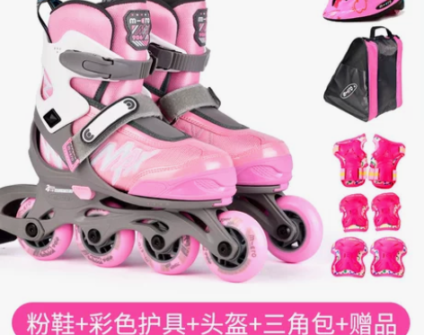 micro迈古轮滑鞋儿童溜冰鞋女童初学者专...