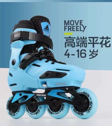 Rollerblade进口 儿童高端高品质...