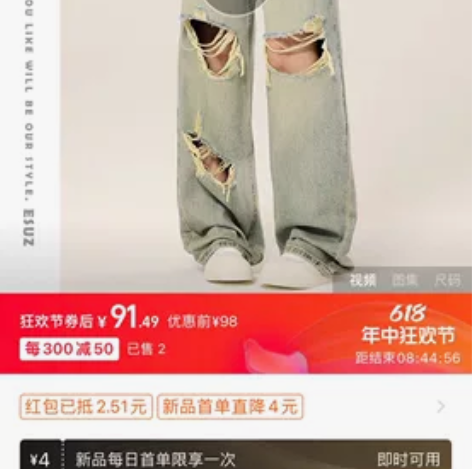 美式潮牌做旧破洞阔腿牛仔裤女夏季薄款高腰设...