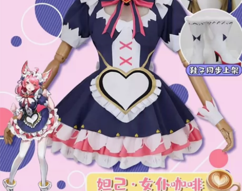 出绝色漫妲己女仆咖啡cos服  75新 有...