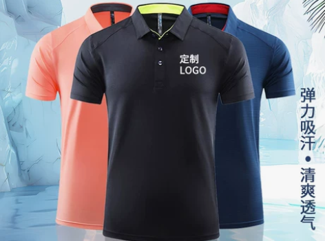 2024新款速干polo衫工作服定制夏冰丝...