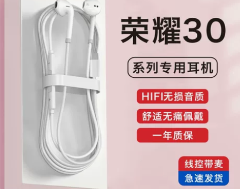 原装正品适用华为荣耀30/30s/30Pr...