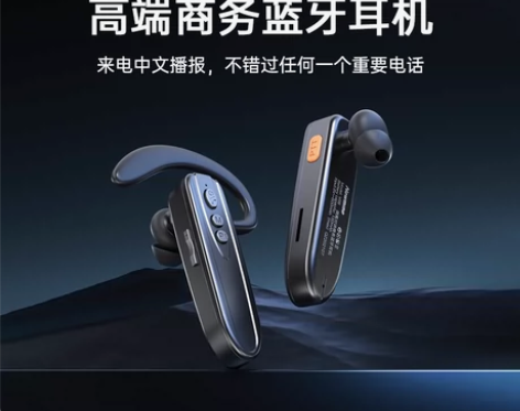 纽曼微鳯对讲商务蓝牙耳机2024司机开车专...
