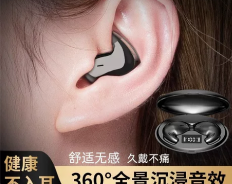 德国半入耳式真无线蓝牙耳机双边立体音效超薄...