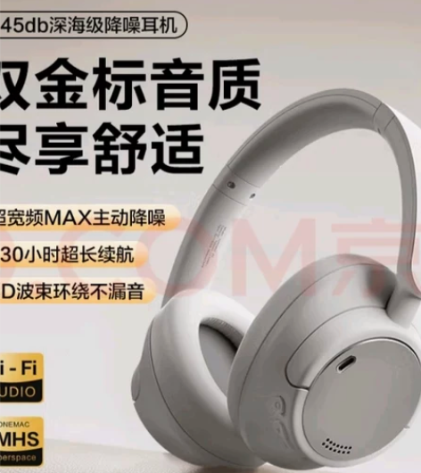 唐麦H7pro头戴式蓝牙耳机降噪超长续航大...
