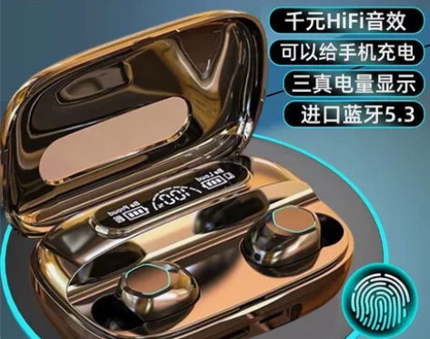 闲置处理【全新未拆】包邮真无线蓝牙耳机千元...