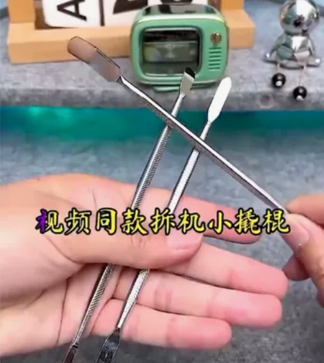 3支装手机拆机撬棒笔记本电脑维修工具手表电...