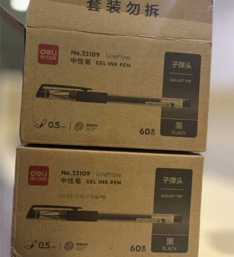 全新，全部全新[超便宜][超便宜]得力黑色...