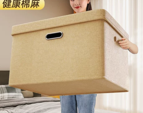 布艺收纳箱 布艺收纳箱衣服家用衣柜分层神器...