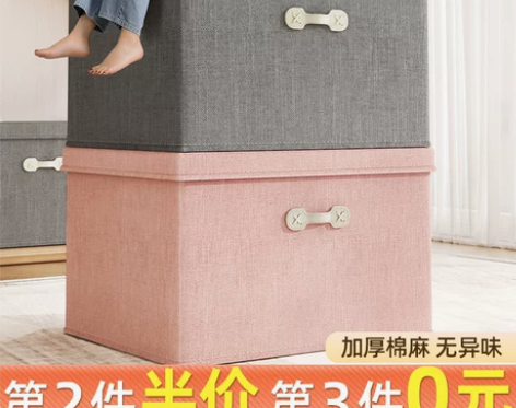 衣柜收纳箱家用收纳整理储物布艺衣服衣物收纳...