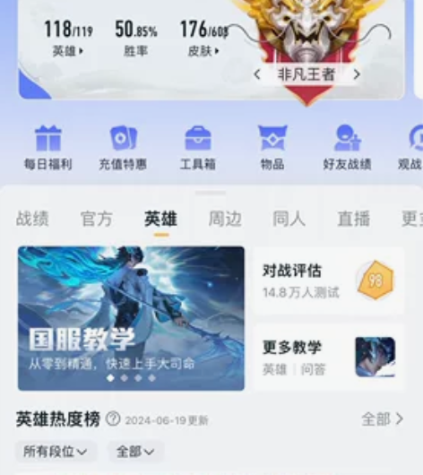 王者V7号 诚信买卖 QQ号也顺带卖了3个...