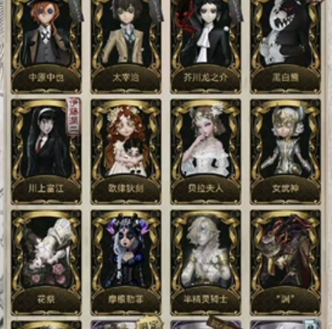 第5人格租号，安卓苹果全平台互通有号，仅限...