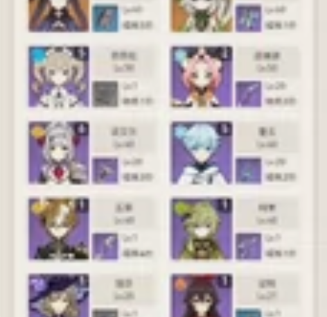 【出原神账号】 主角为男旅行者，冒险等级5...