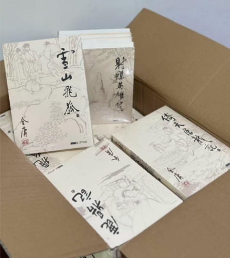 【质量超好！】金庸小说全套36册朗声旧版金...