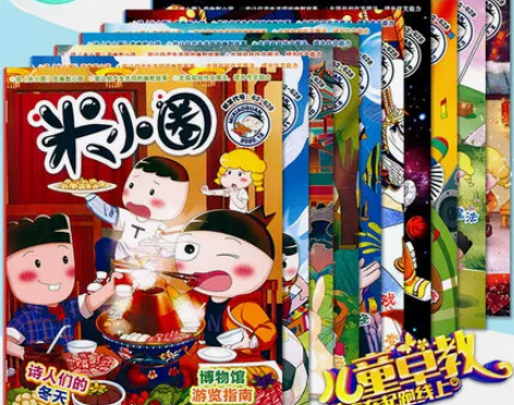 给钱就卖 或者交换大年级书 三毛流浪记全集...